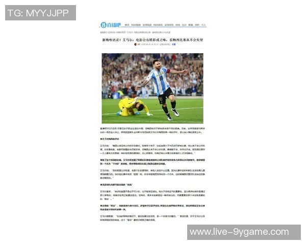 梅西告别阿尔巴感慨未来传球者难寻心中不舍情绪难以言表 梅西告别阿尔巴感慨未来传球者难寻心中不舍情绪难以言表