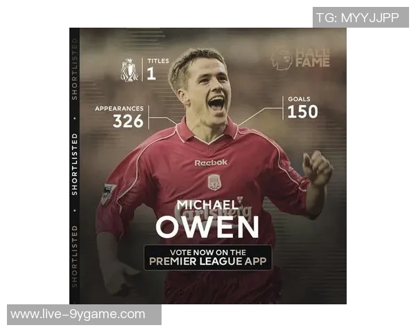 欧文坦言不怪利物浦未签回自己球迷对他心存怨恨 欧文坦言不怪利物浦未签回自己球迷对他心存怨恨