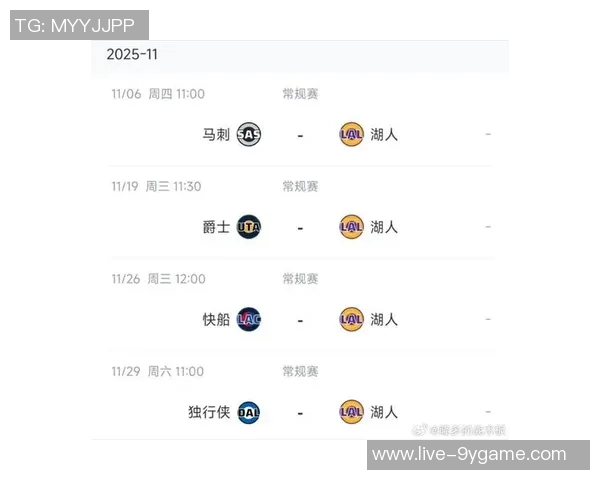 冬令时来临NBA比赛时间调整一小时提醒大家注意 冬令时来临NBA比赛时间调整一小时提醒大家注意