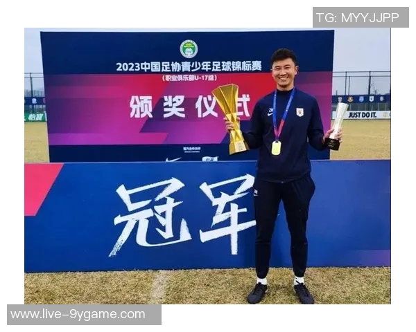 周海滨担任U15国足主教练40岁前国脚开启新征程