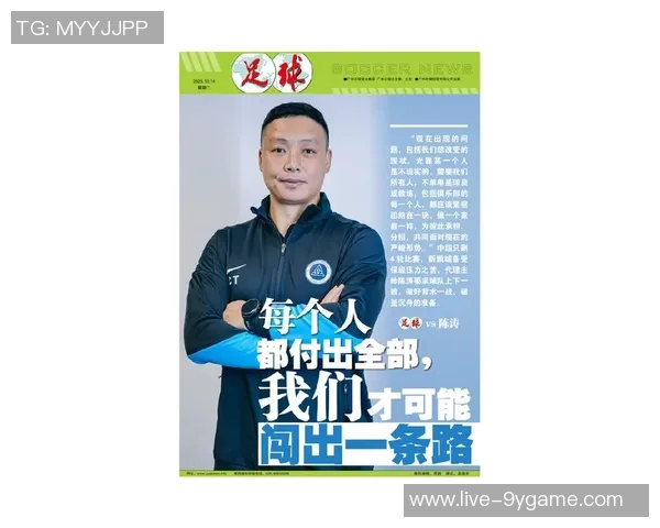 陈涛赛后点评球队表现满意球员们可自信走出赛场 陈涛赛后点评球队表现满意球员们可自信走出赛场
