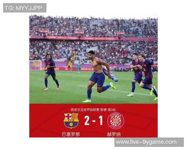 拉菲尼亚缺席对阵赫罗纳比赛训练场离开引发关注 拉菲尼亚缺席对阵赫罗纳比赛训练场离开引发关注