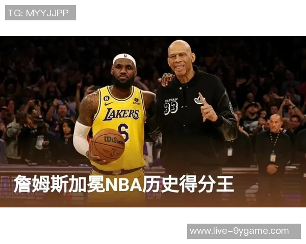 夸梅赞詹姆斯精彩表现十步上篮得分展现历史得分王的优雅风采